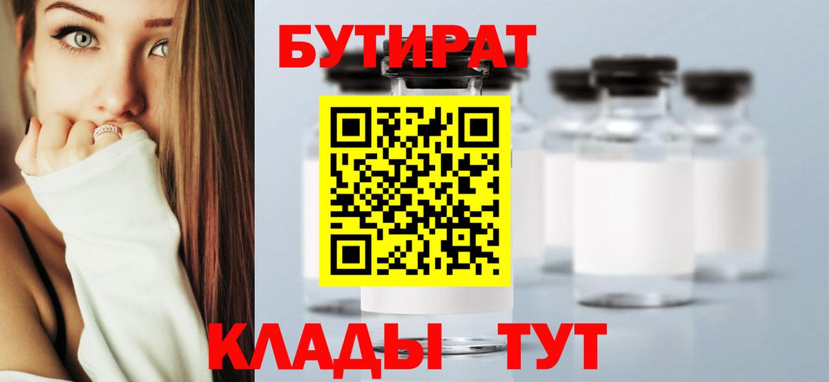ГАШИШ  Медногорск  КОКАИН  Мефедрон   Вход с VPN  Конопля  Меф 