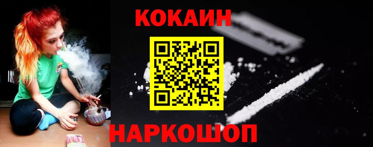 COCAIN Боливия Медногорск