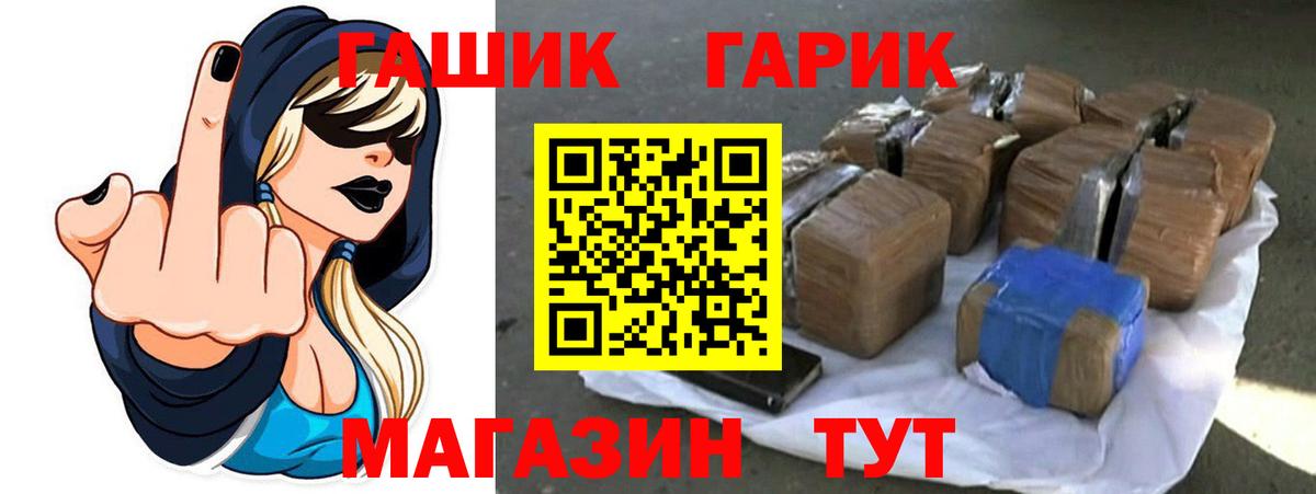 Гашиш  Гашиш хэш  Медногорск  Вход с VPN  ГАШ 40% ТГК 