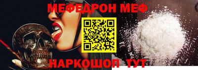 бутират Гусиноозёрск