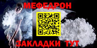 бутират Гусиноозёрск