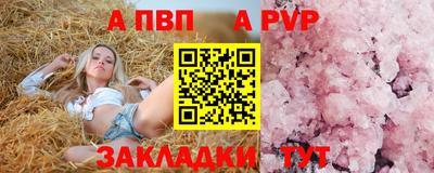 бутират Гусиноозёрск