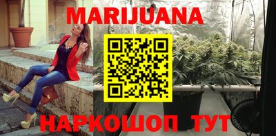бутират Гусиноозёрск