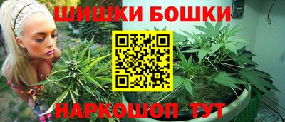 бутират Гусиноозёрск