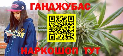 дистиллят марихуана Гусь-Хрустальный