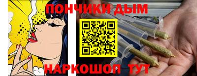 бутират Гусиноозёрск