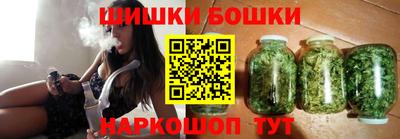бутират Гусиноозёрск