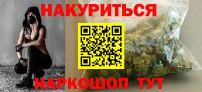 дистиллят марихуана Гусь-Хрустальный