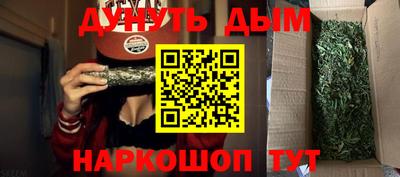 бутират Гусиноозёрск