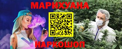 бутират Гусиноозёрск