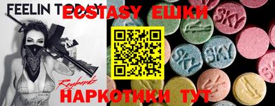 дистиллят марихуана Гусь-Хрустальный
