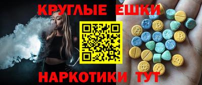 дистиллят марихуана Гусь-Хрустальный