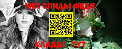 spice Гусев