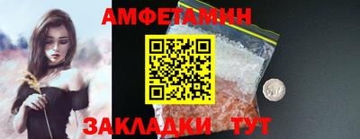 бутират Гусиноозёрск