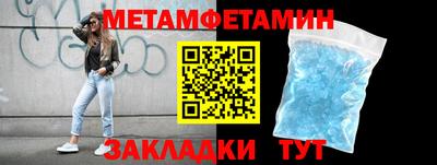 бутират Гусиноозёрск