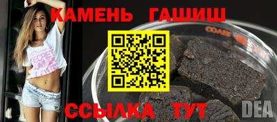 бутират Гусиноозёрск