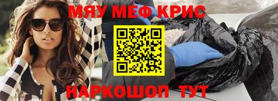 бутират Гусиноозёрск