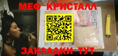 бутират Гусиноозёрск