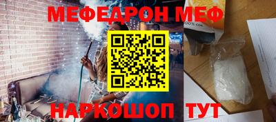 бутират Гусиноозёрск