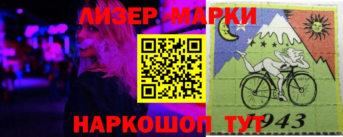 Медногорск  LSD-25 экстази кислота  LSD-25 экстази ecstasy  Вход с VPN 
