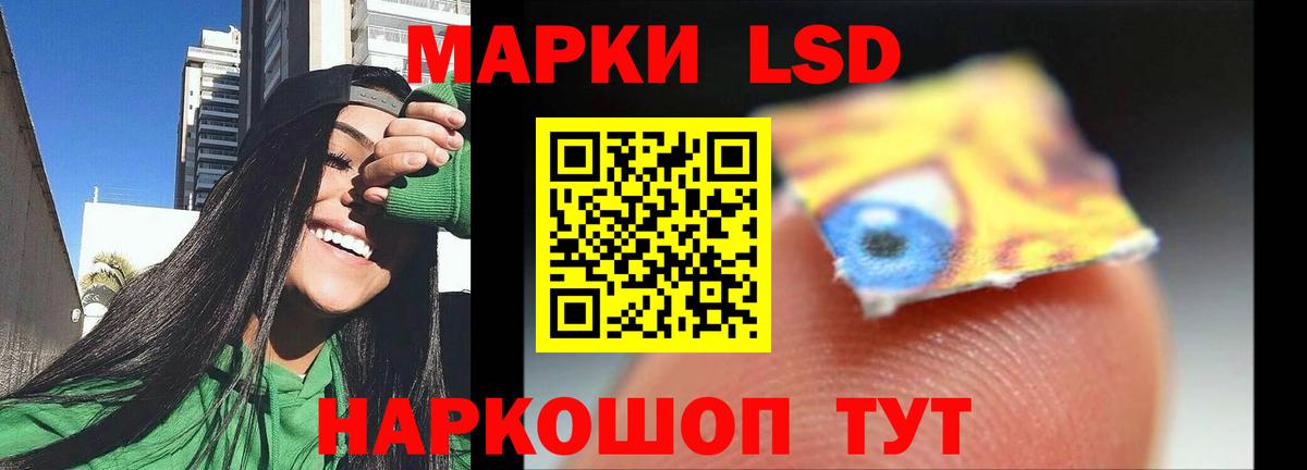 LSD-25 экстази ecstasy Медногорск