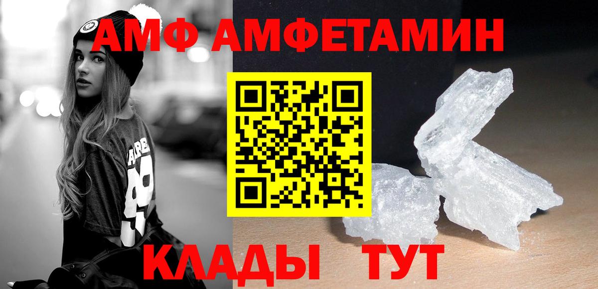 Метамфетамин винт Медногорск
