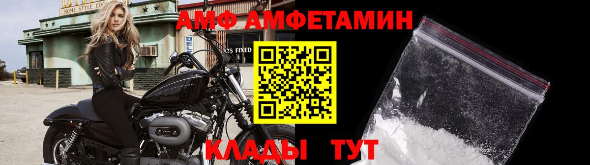 Медногорск  Первитин мет  Вход с VPN 