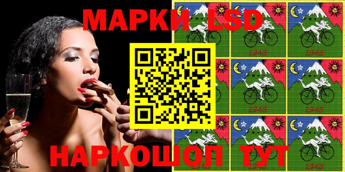 Медногорск  Марки 25I-NBOMe 1,5мг  Вход с VPN 